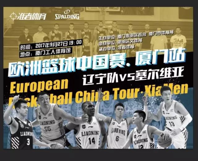 全队站位越踢越有感觉（越踢越默契，全队站位愈加到位）