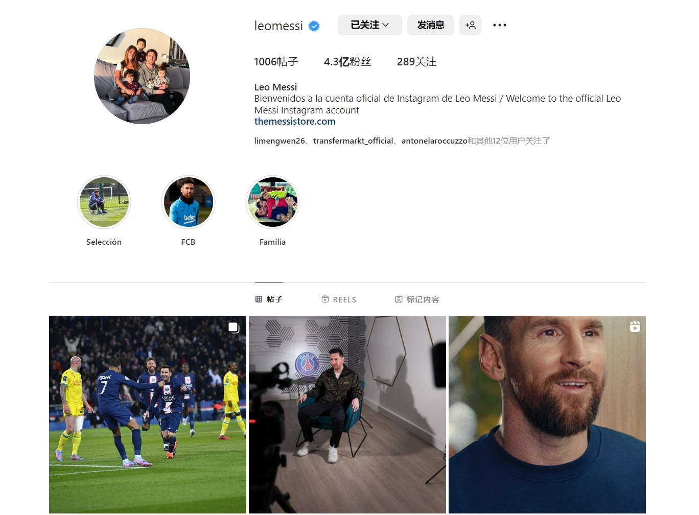 罗马诺：内马尔专注于帮桑托斯保级，但可能考虑1月自由转会