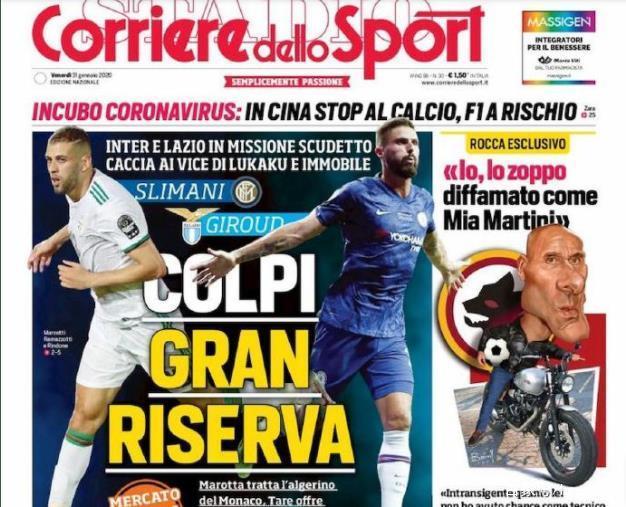 天空体育：纽卡7500万欧+500万欧浮动正式报价谢什科（天空体育：纽卡递交7500万欧+500万欧浮动的正式报价，目标谢什科）